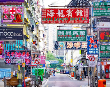 Centre d'Hong Kong Centre Hong Kong Affiche